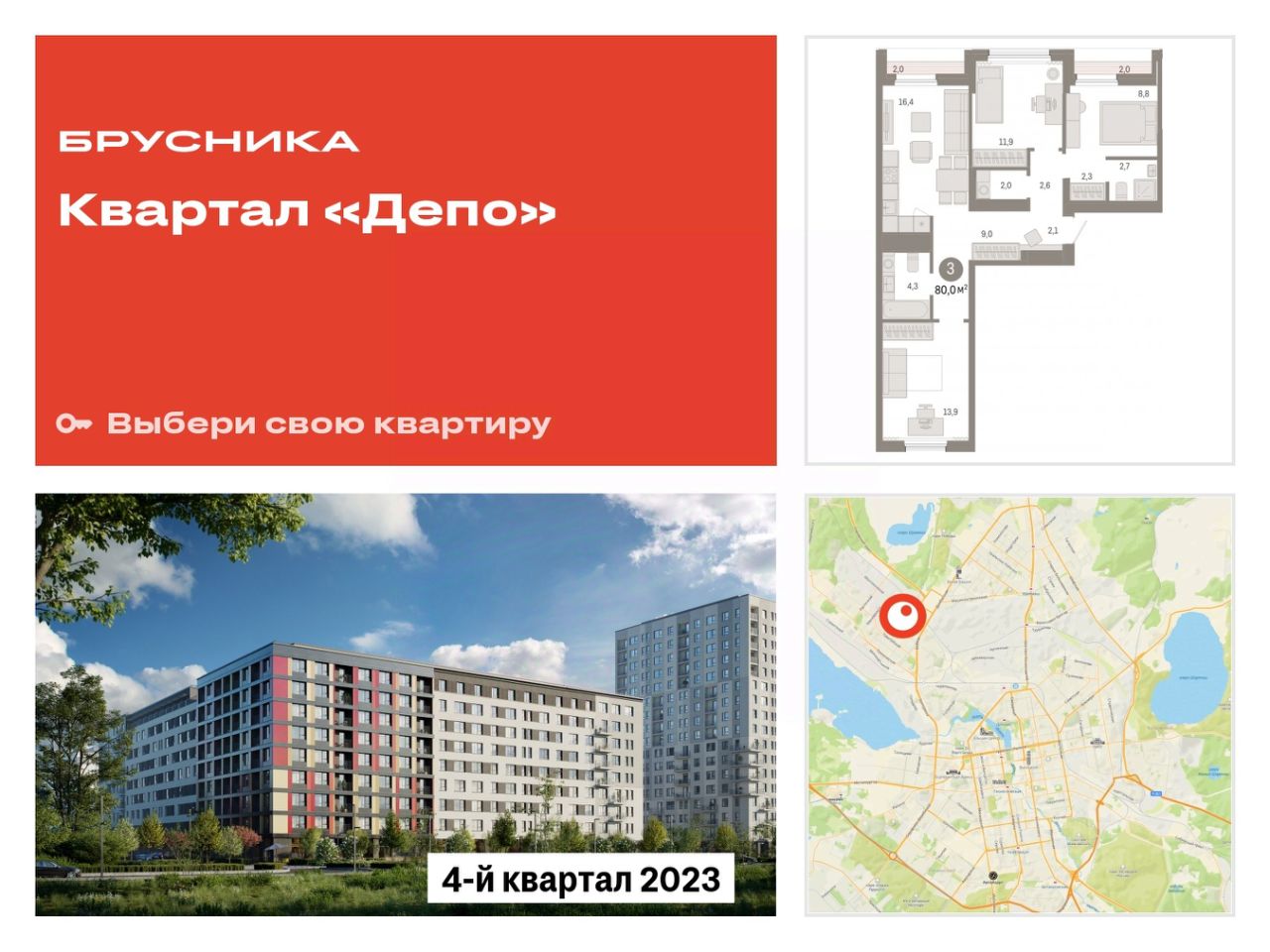 Купить трехкомнатную квартиру в микрорайоне Старая Сортировка в  Екатеринбурге, 95 объявлений о продаже жилой недвижимости по цене от 4 млн  ₽ на N1.