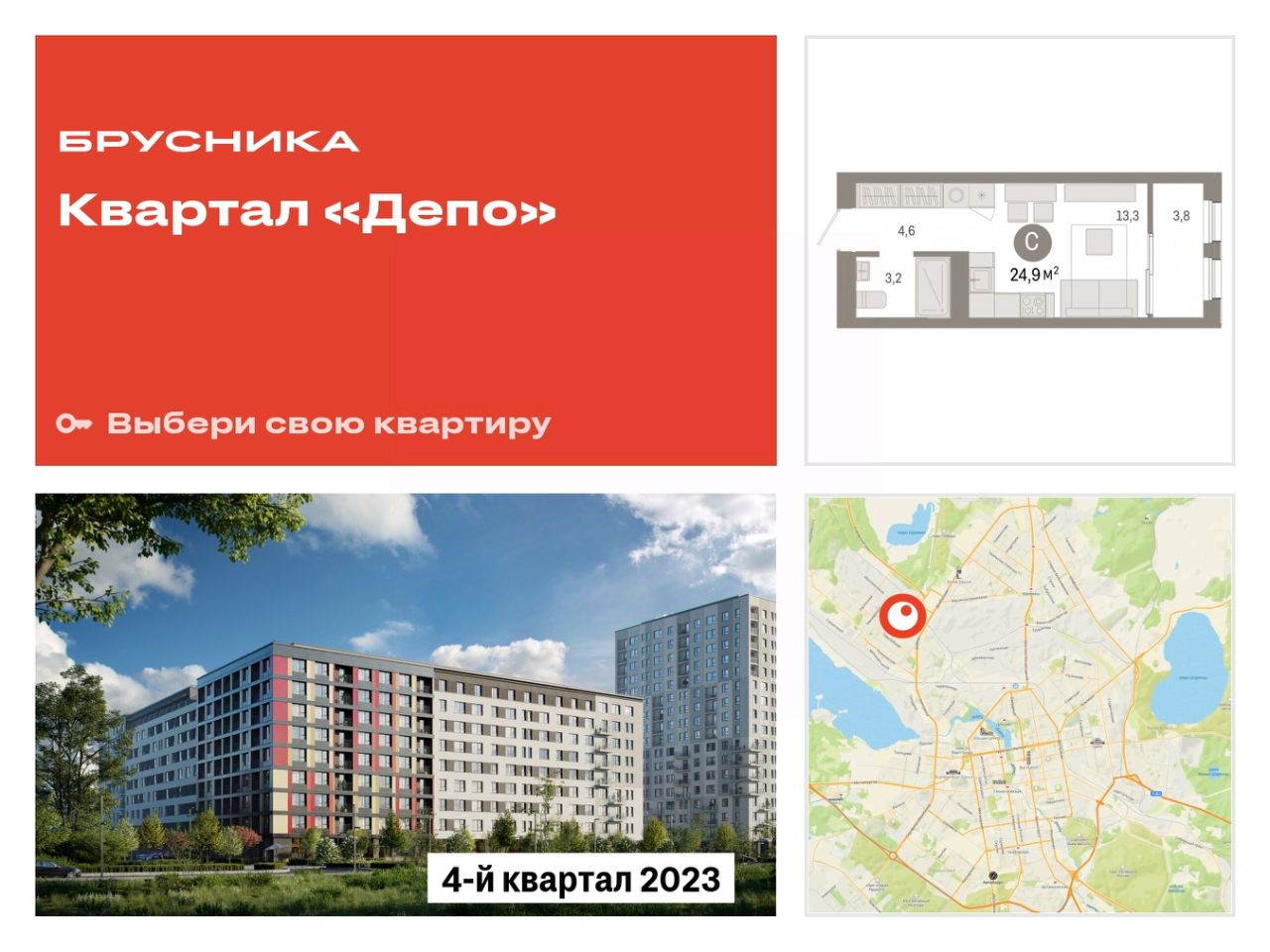 Купить квартиру на улице Таватуйская в Екатеринбурге, 147 объявлений о  продаже жилой недвижимости по цене от 3,3 млн ₽ на N1.