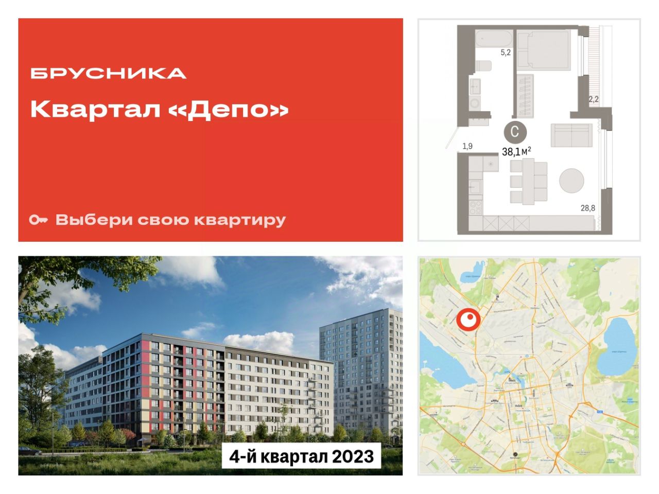 Купить квартиру в Екатеринбурге, 11 444 объявления о продаже жилой  недвижимости по цене от 195,7 тыс ₽ на N1.