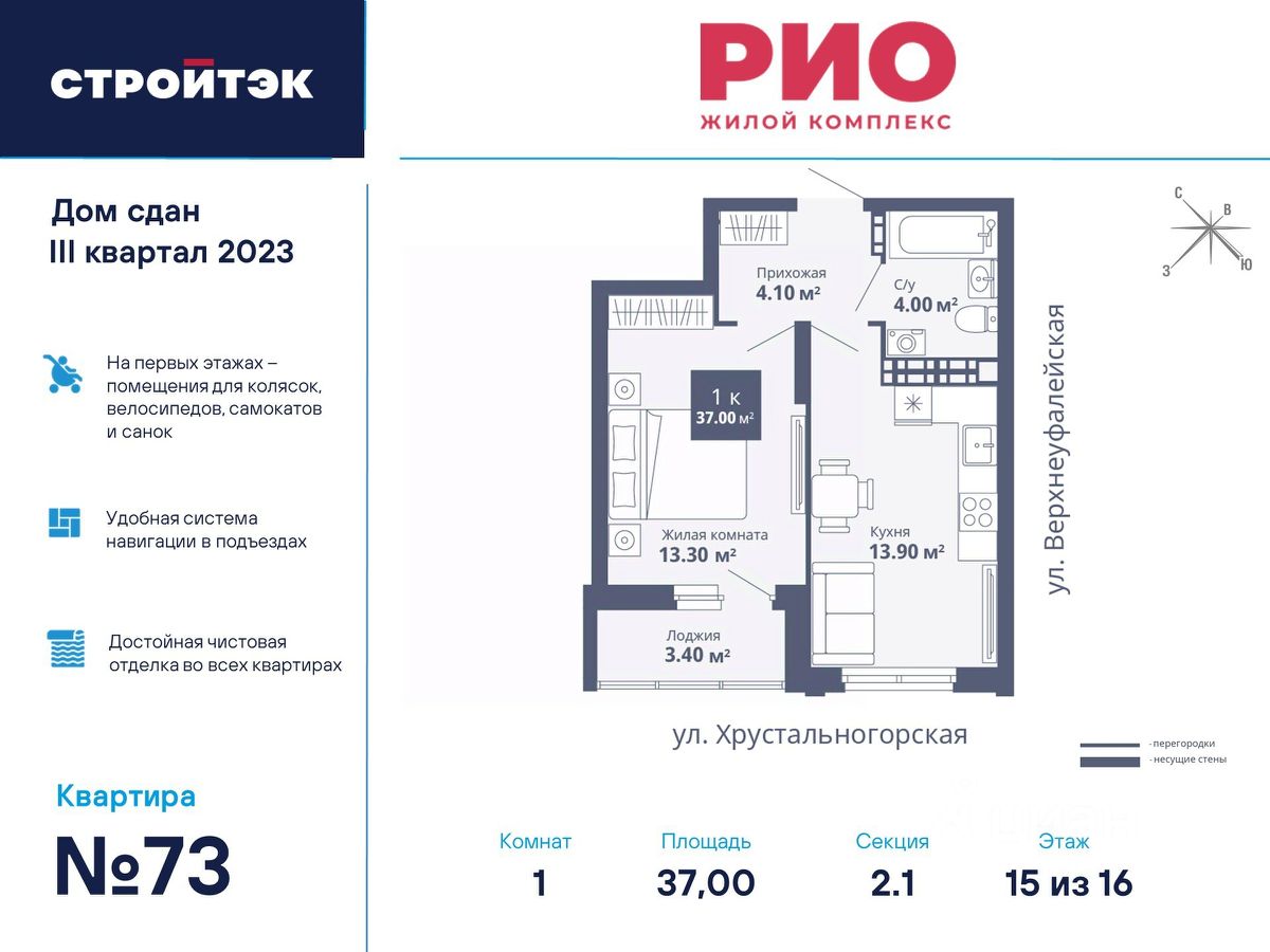 Купить однокомнатную квартиру в микрорайоне Академический в Екатеринбурге,  2 686 объявлений о продаже жилой недвижимости по цене от 2,8 млн ₽ на N1.