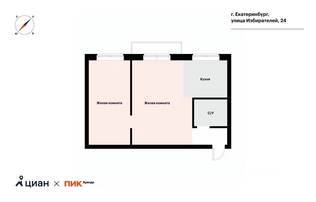 Снять квартиру на улице Избирателей в Екатеринбурге, 2 объявления об аренде  жилой недвижимости по цене от 35 тыс ₽ на N1.