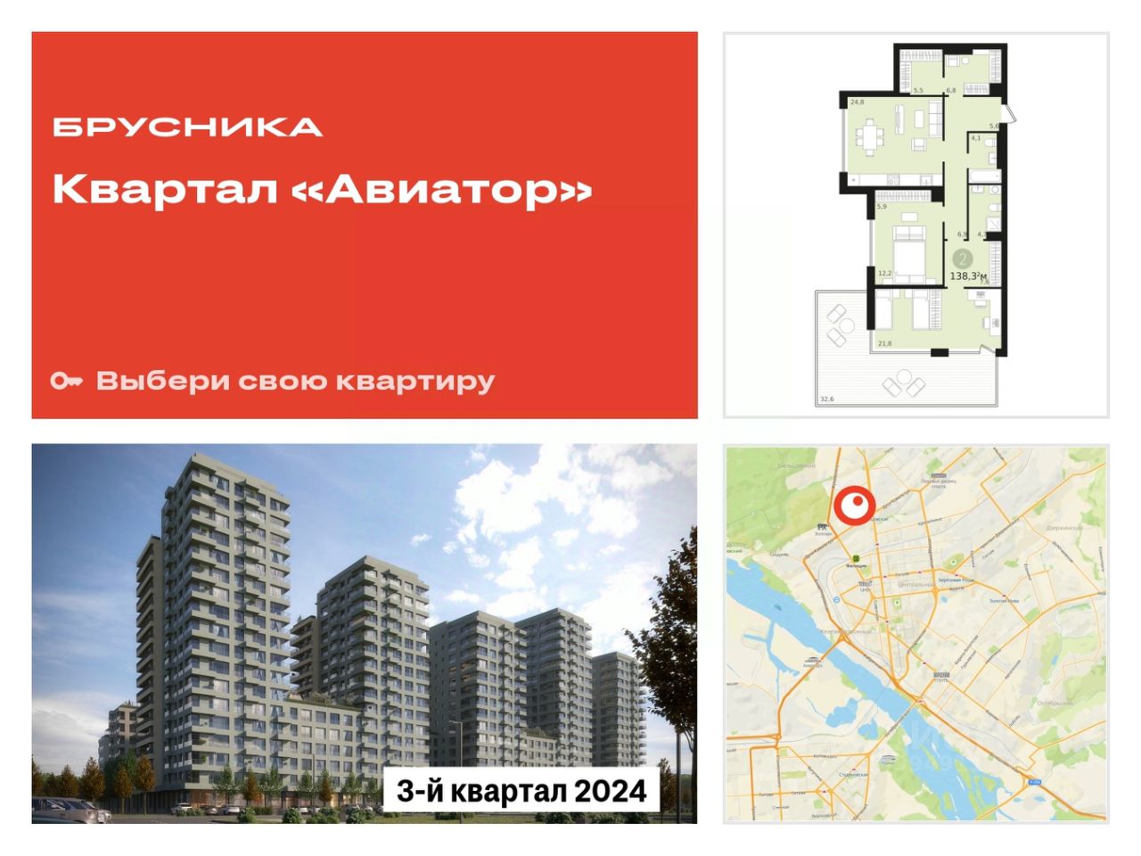 Купить квартиру в Новосибирской области, 22 503 объявления о продаже жилой  недвижимости по цене от 250 тыс ₽ на N1.