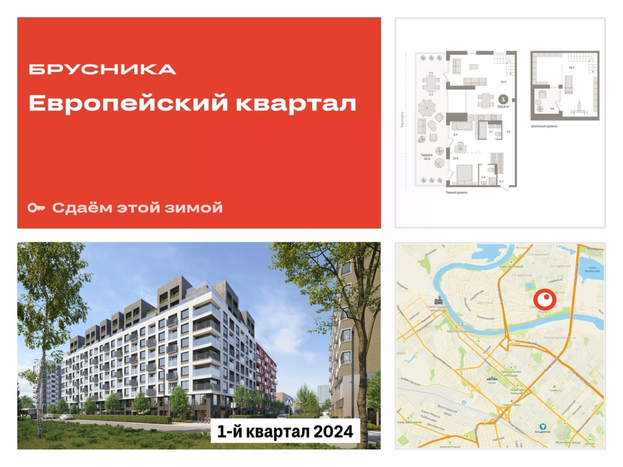 Купить квартиру на улице Газовиков в Тюмени, 290 объявлений о продаже жилой  недвижимости по цене от 1,5 млн ₽ на N1.