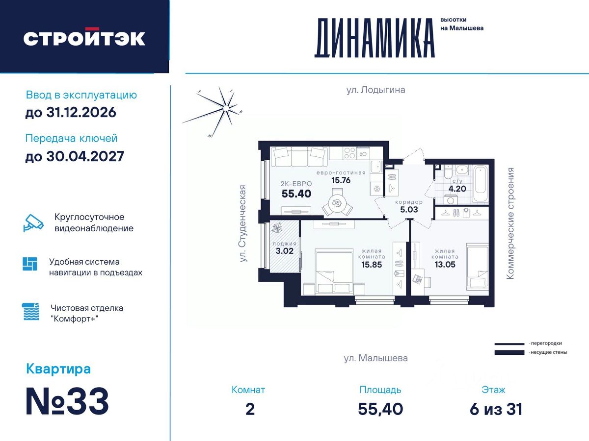 Купить квартиру в Екатеринбурге, 35 359 объявлений о продаже жилой  недвижимости по цене от 255 тыс ₽ на N1.