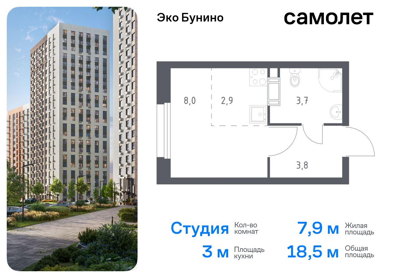 <b>Москва</b>, проспект Куприна, д. 30 корп. 9, 18,5 м2, 7/10 этаж 