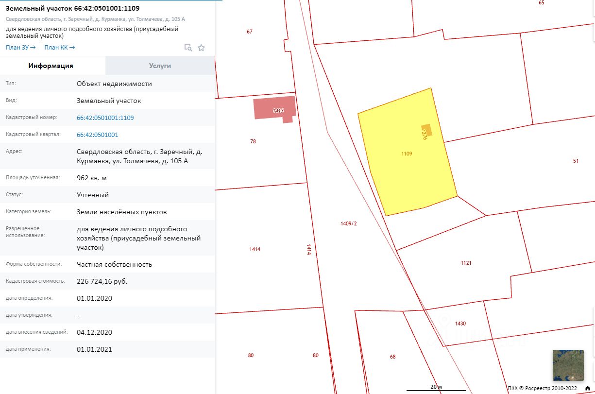 Курманка свердловская область карта