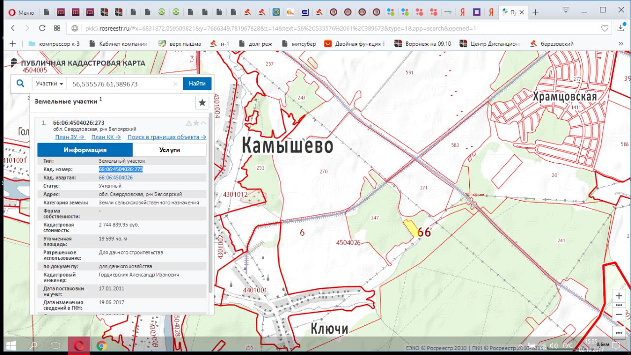 Кадастровая карта камышево с названиями улиц и номерами домов