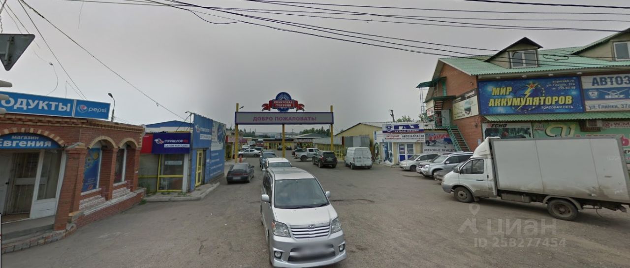 глинки 35 г красноярск фото. глинки 35 красноярск организации фото. магазин на глинках конфискат. улица глинки красноярск. глинки красноярск.