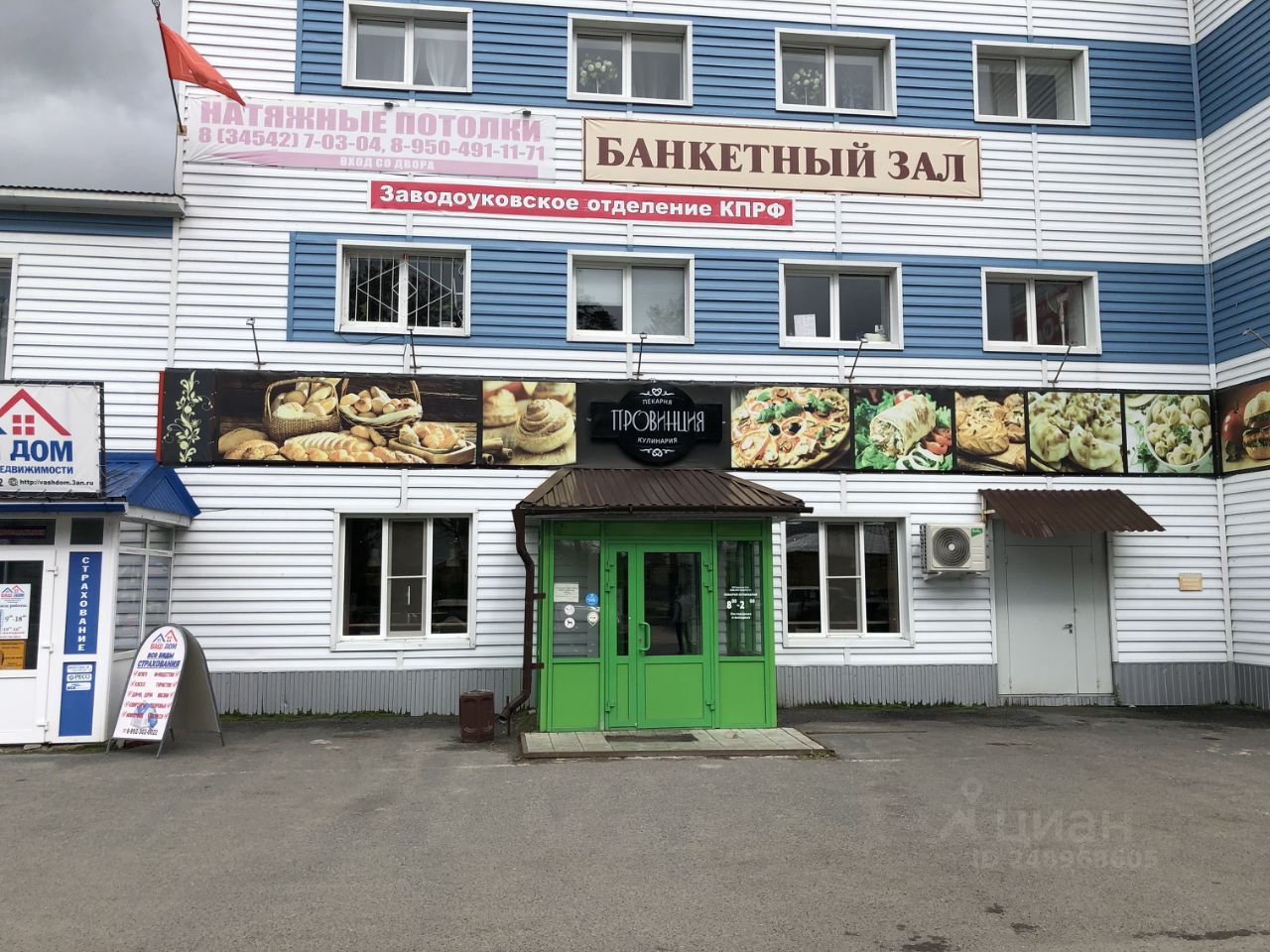 тюменская обл. , 9. ул. заводоуковск тюменская область. заводоуковск.