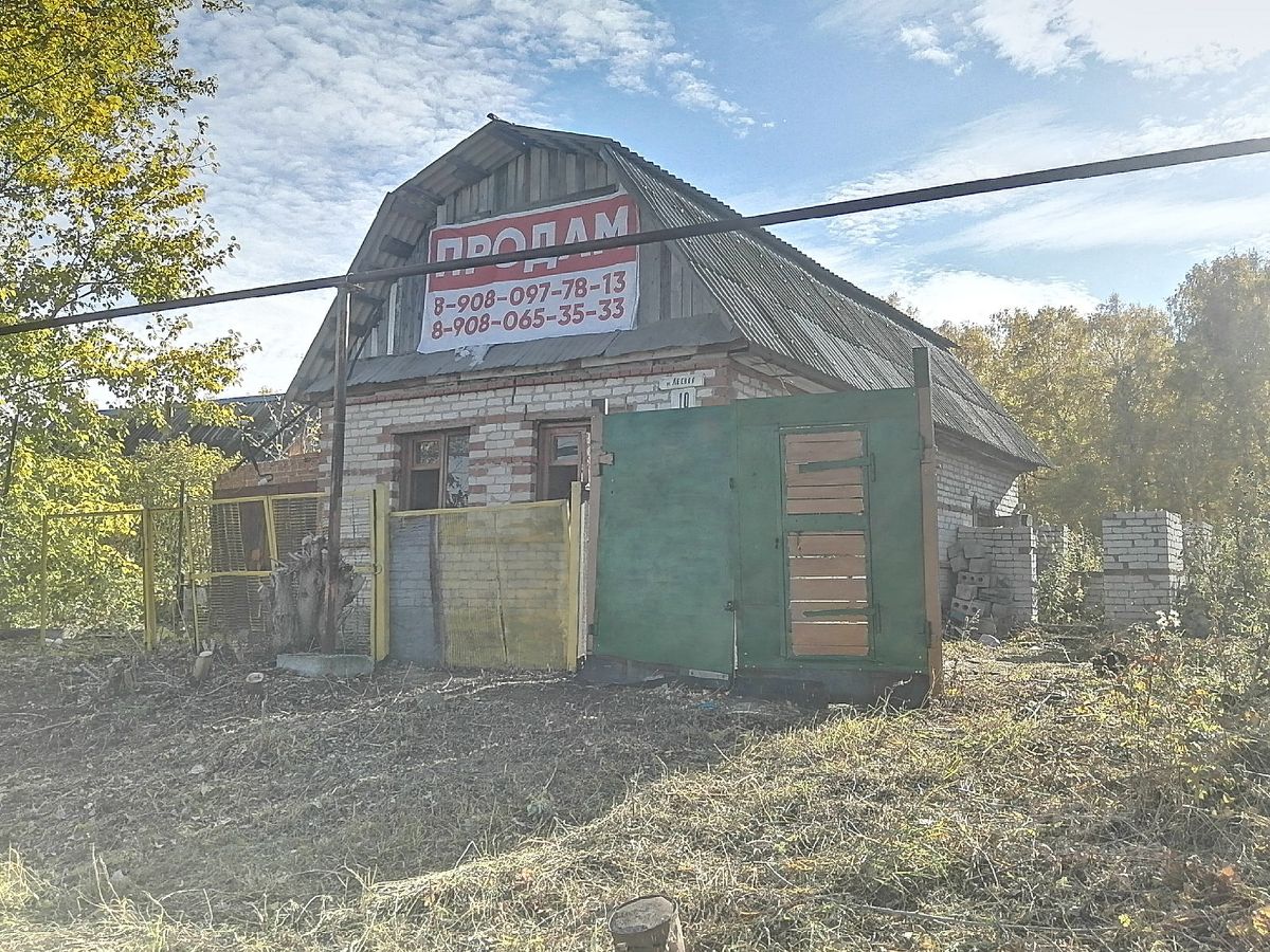 Поселок северный челябинск