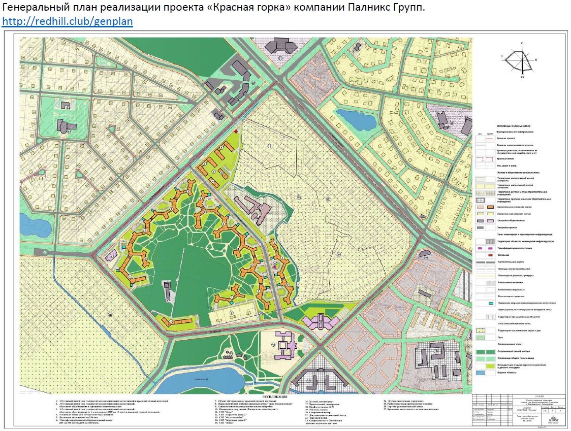 План застройки широкой речки екатеринбурга до 2025