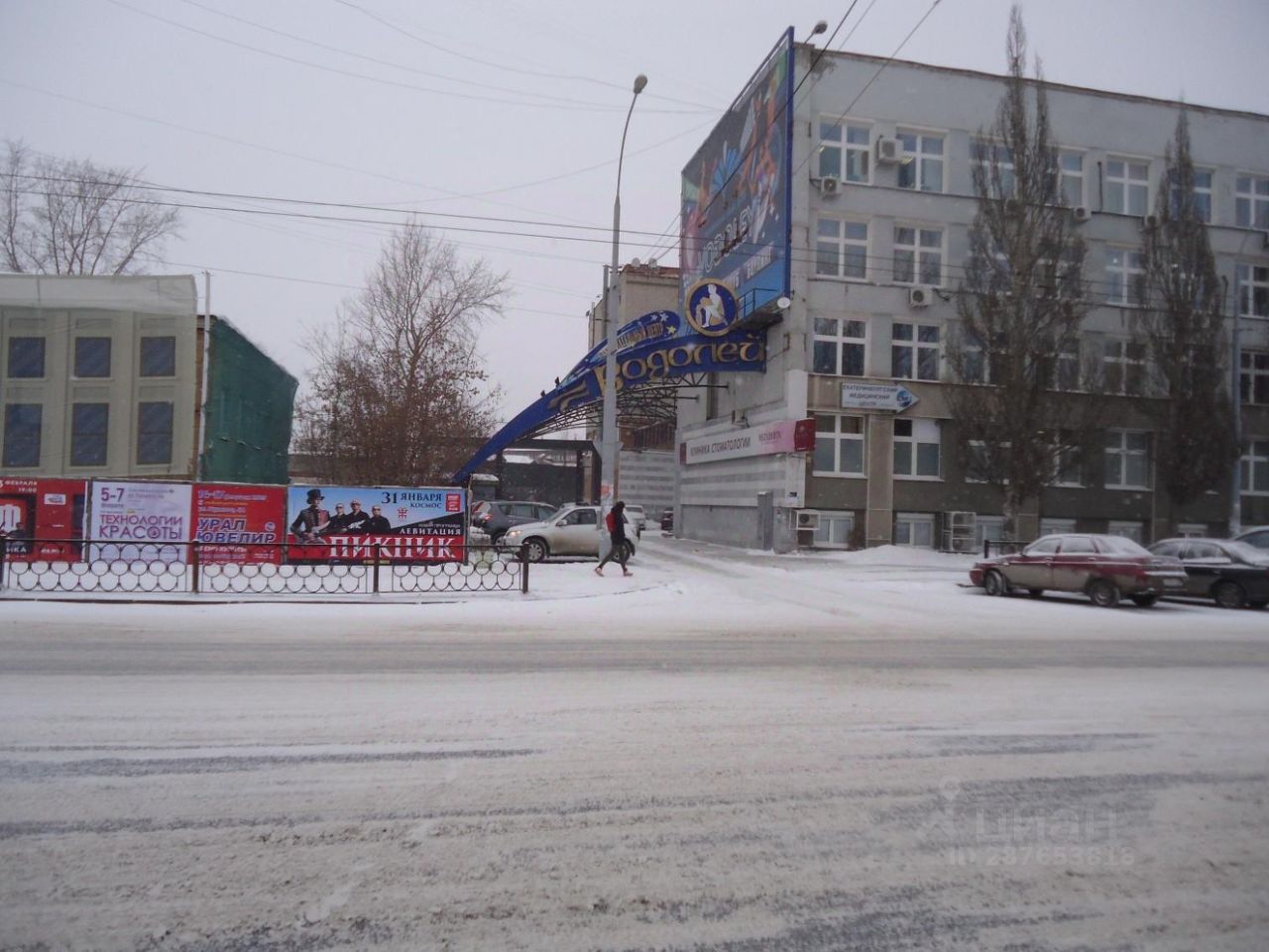 Машинная 4 екатеринбург