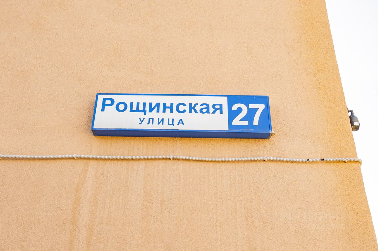 Рощинская 2-я, д. 2 рощинская индекс. 4. 2 рощинская индекс. 3-я рощинская, д.
