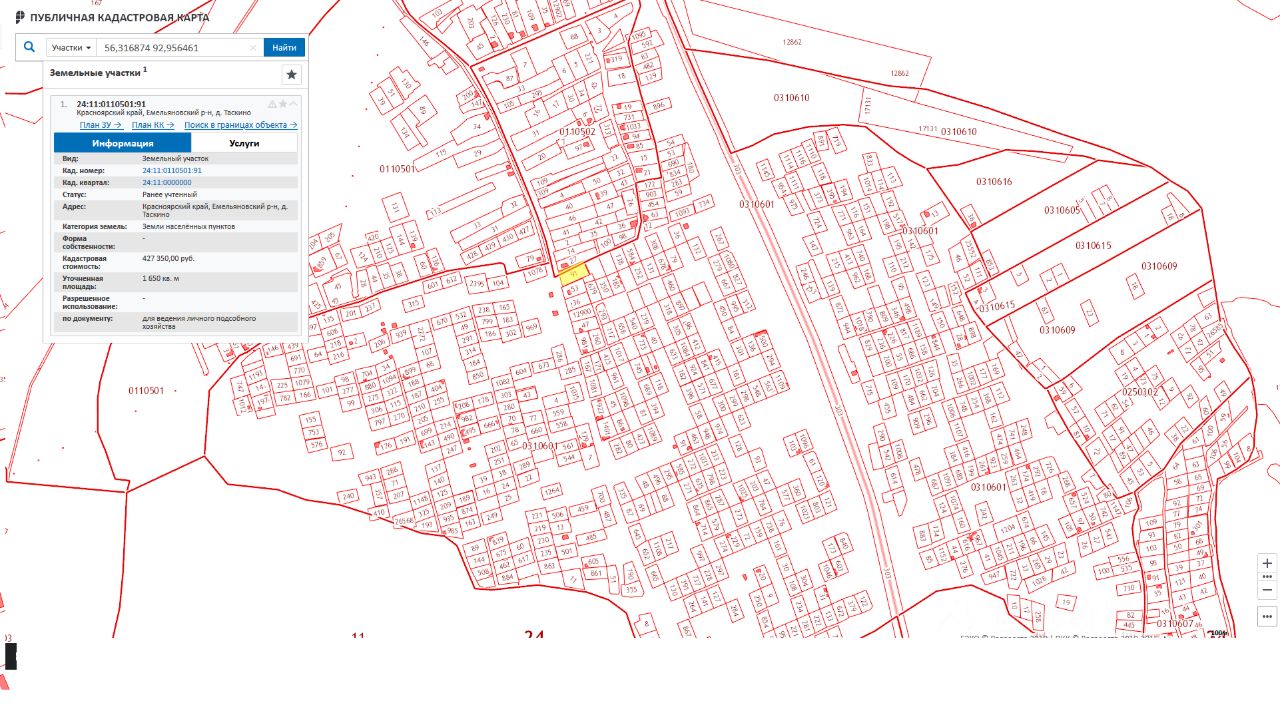 Публичная кадастровая карта красноярск емельяновский район