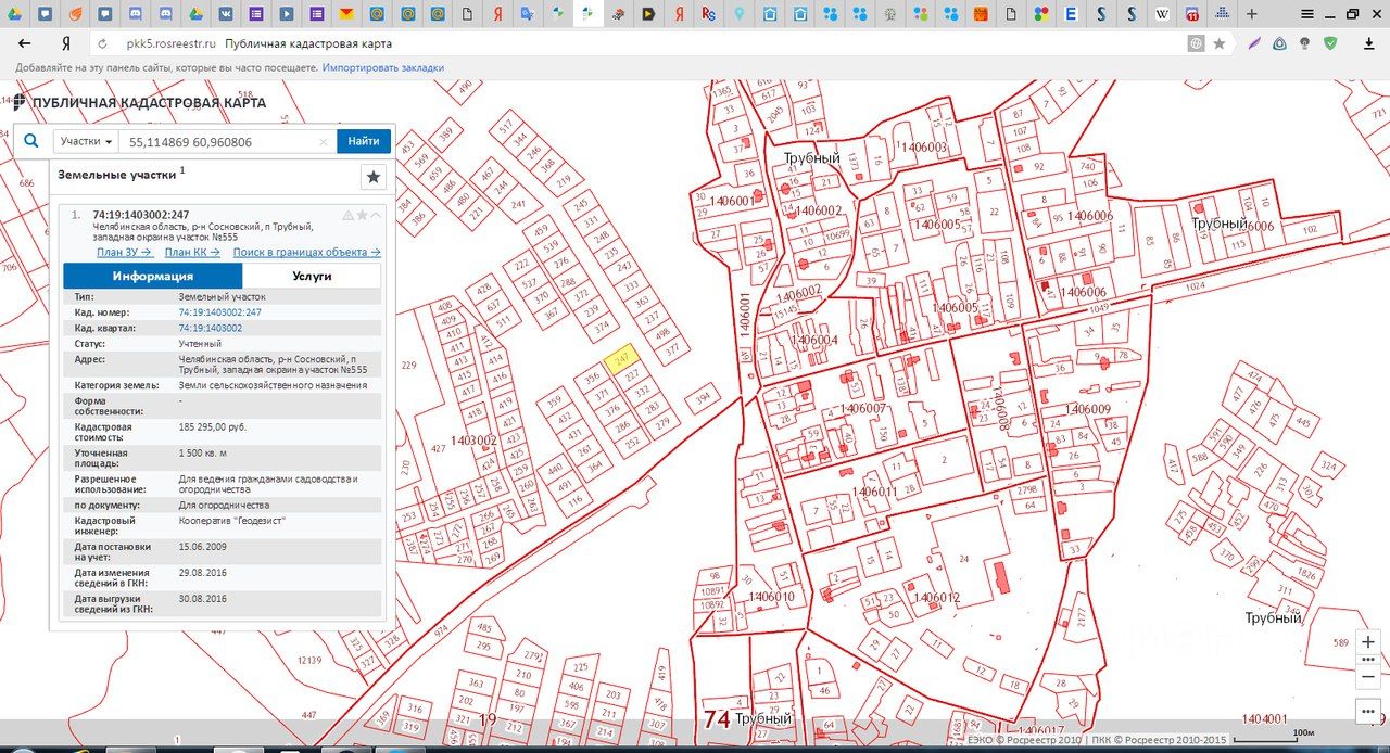 Кадастровая карта сосновский район челябинская
