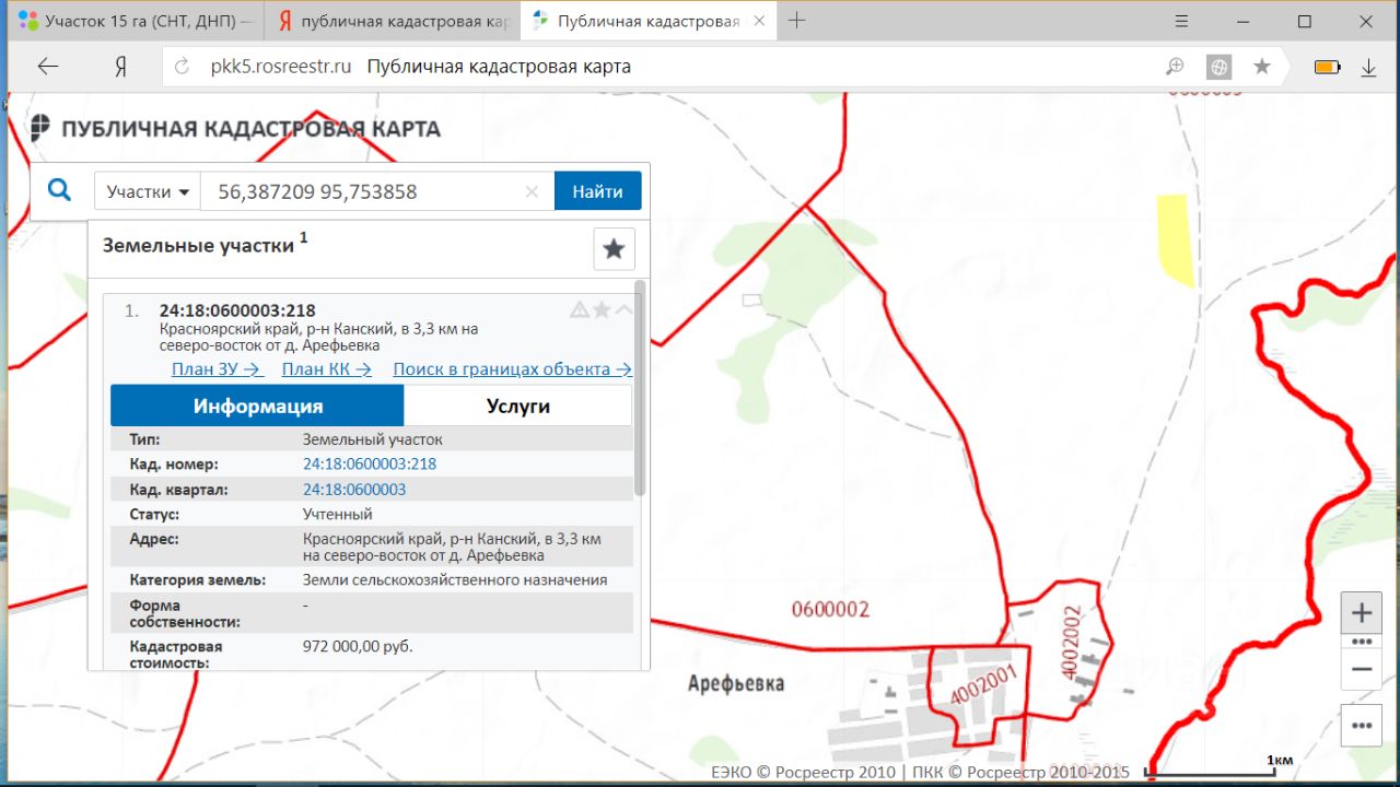 Кадастровая карта есаулово красноярский край