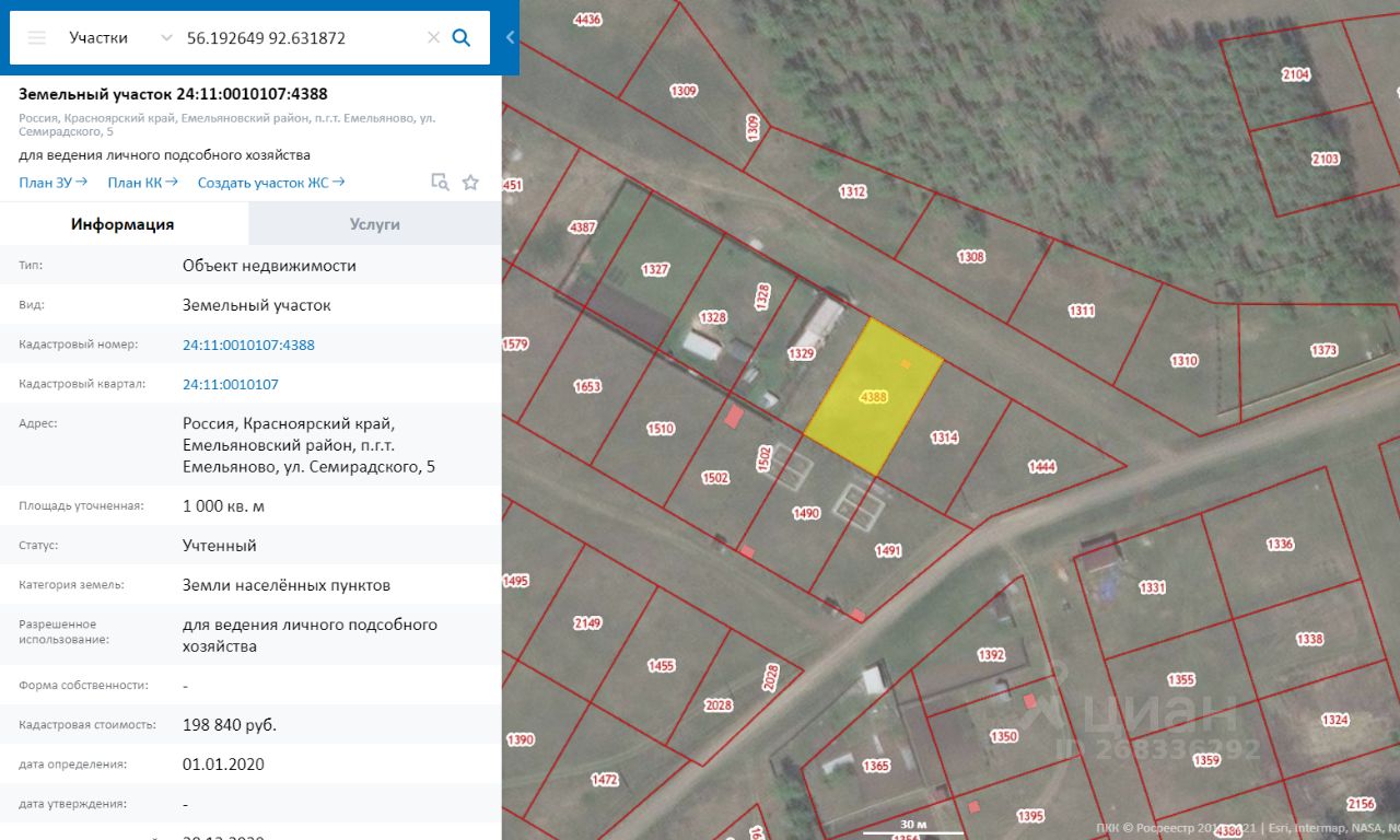 Кадастровая карта по красноярскому краю официальный сайт емельяновский район