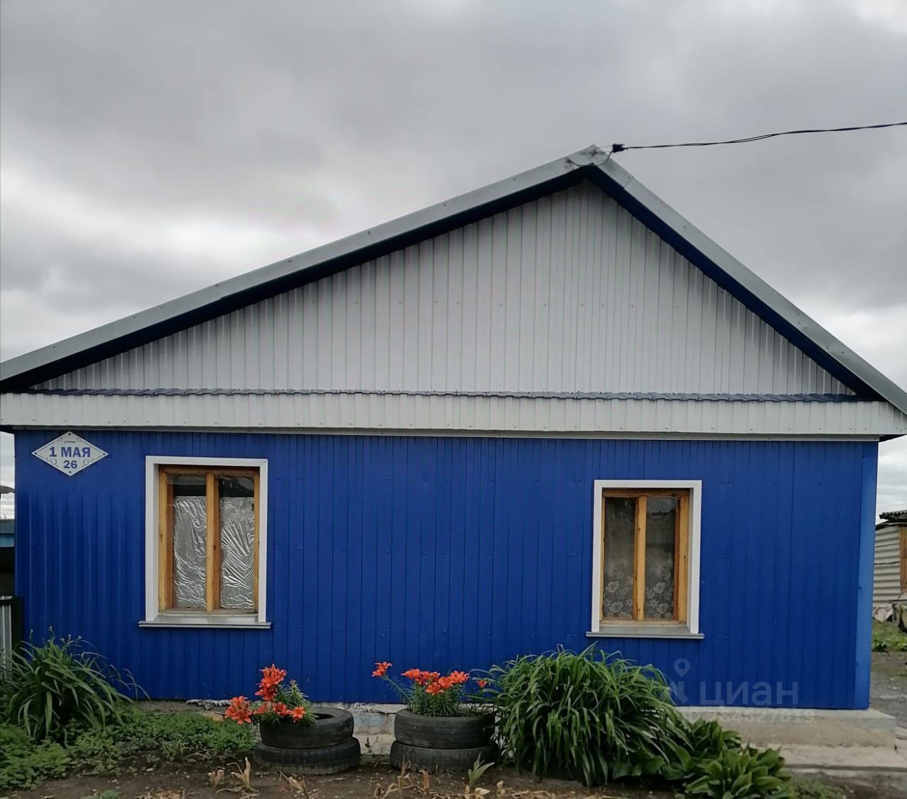 Бруса дом купино. Авито купино дома. Бруса купино дом недвижимость. Авито купино дома. Авито купино дома.