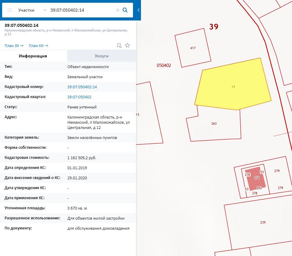 План успенского кладбища челябинска