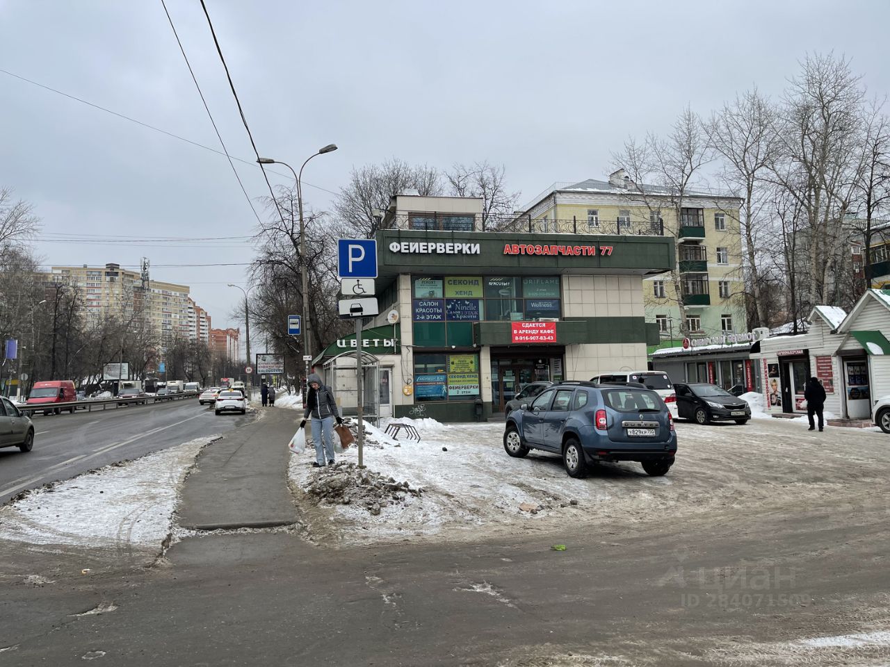 Меркурий-сервис, стоматологическая клиника на улице Калинина - отзывы, цены, инф