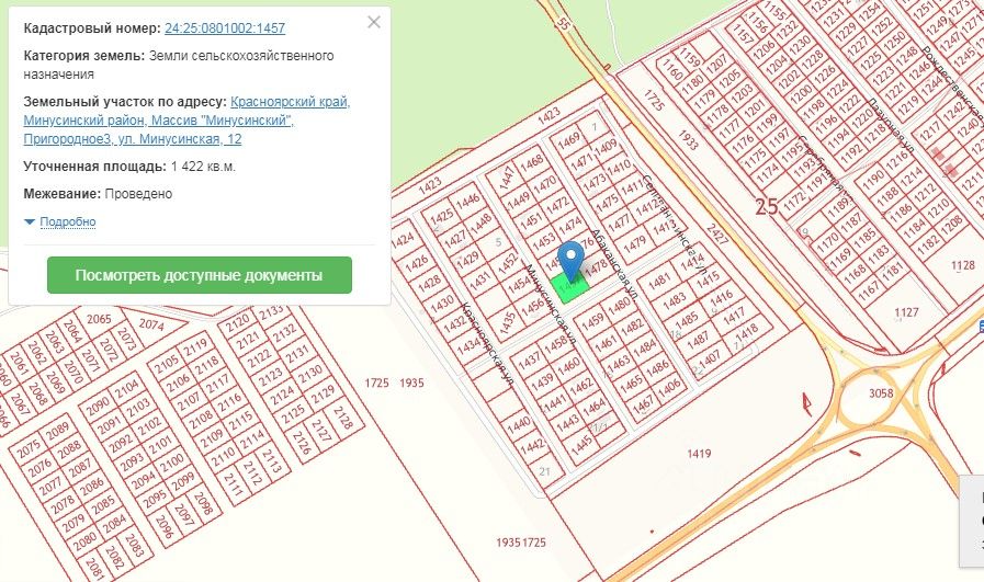 Публичная кадастровая карта минусинский район красноярский край