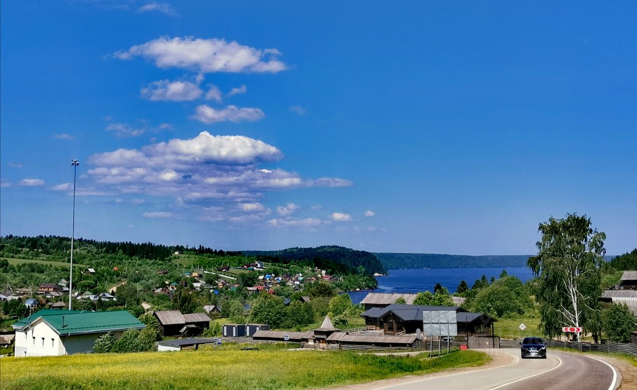 Земельные участки пермский край