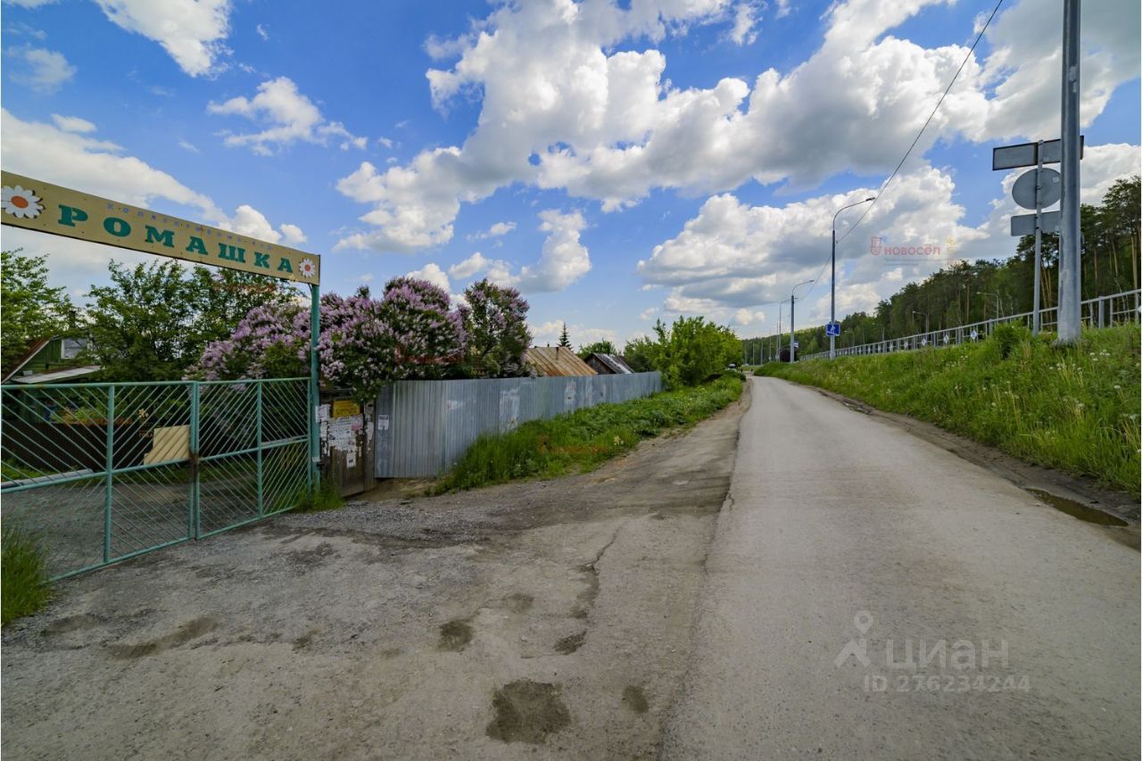 Купить дом в СНТ Ромашка в городе Екатеринбург