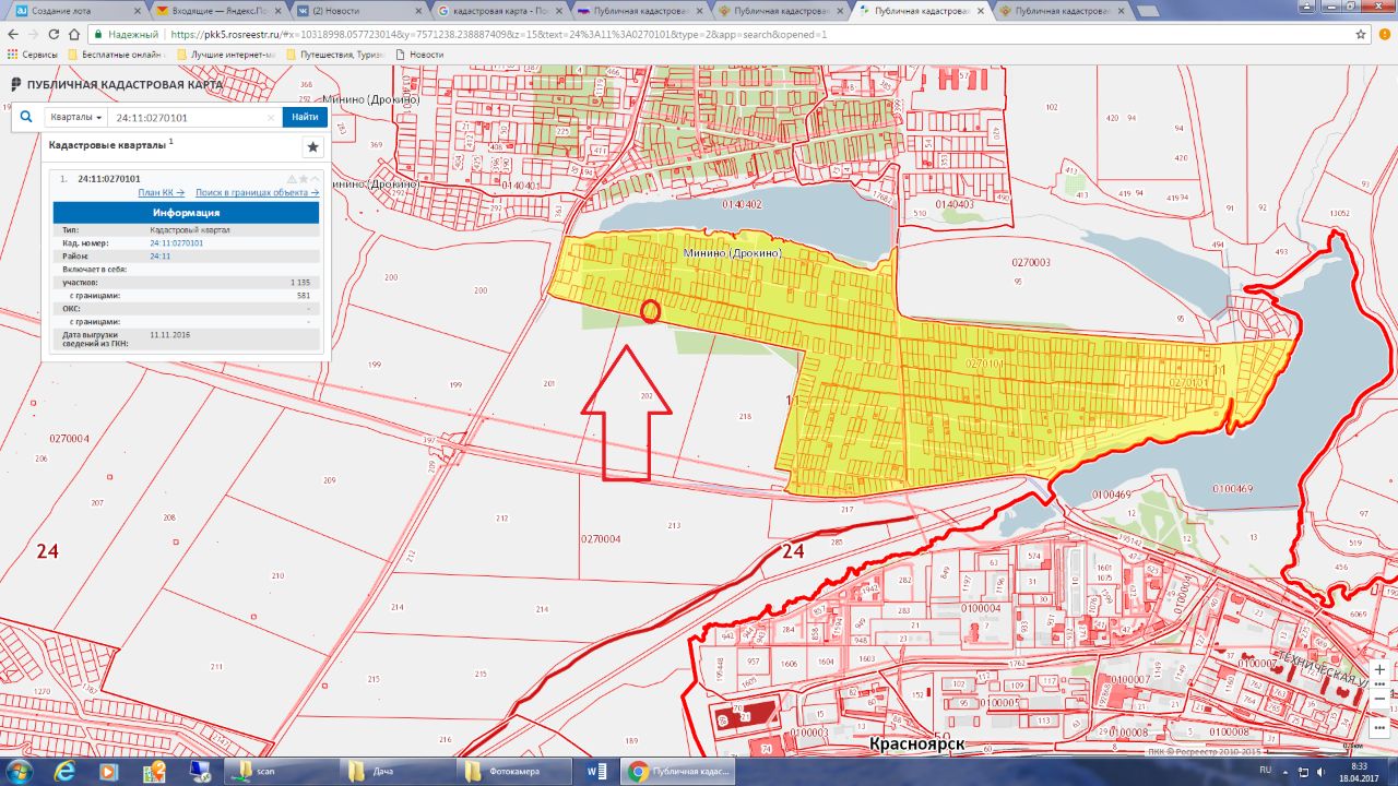 Публичная кадастровая карта красноярск емельяновский район