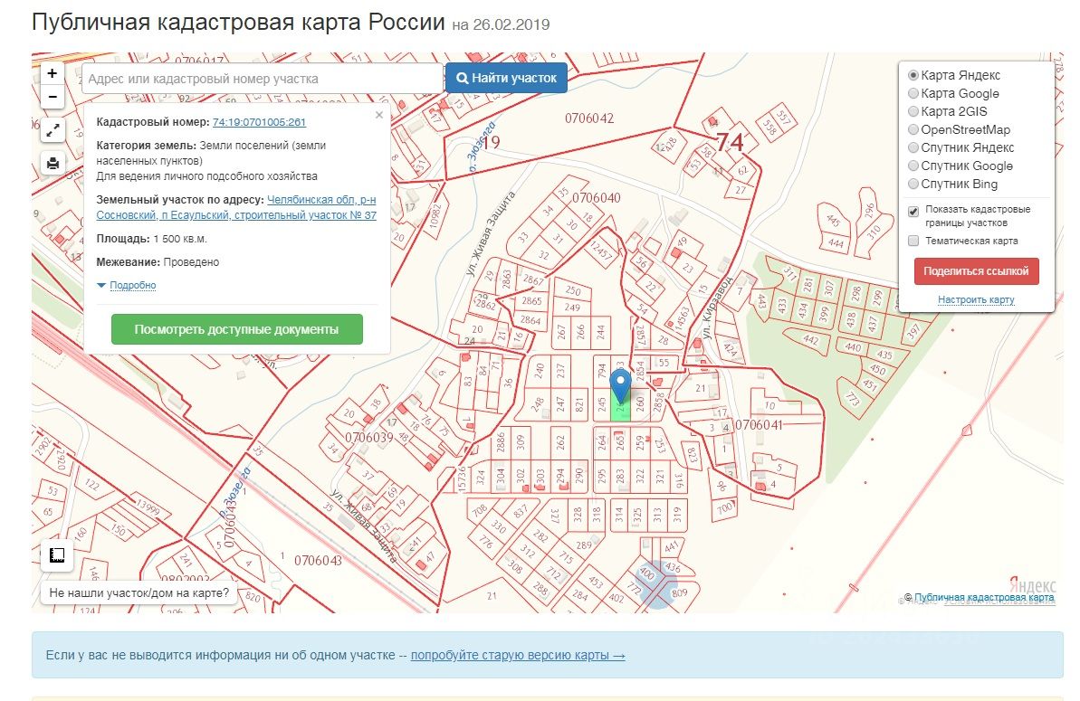 Кадастровая карта златоуст. Кадастровая карта Махачкалы. Публичная карта г. Салават. Кадастровая карта города Салавата. Кадастровая карта Махачкалы самая свежая.