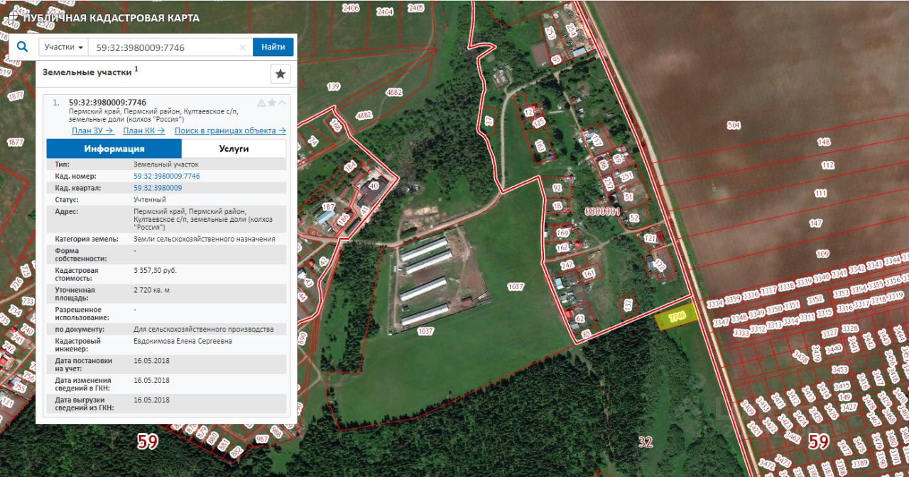 Публичная кадастровая карта пермского района с култаево