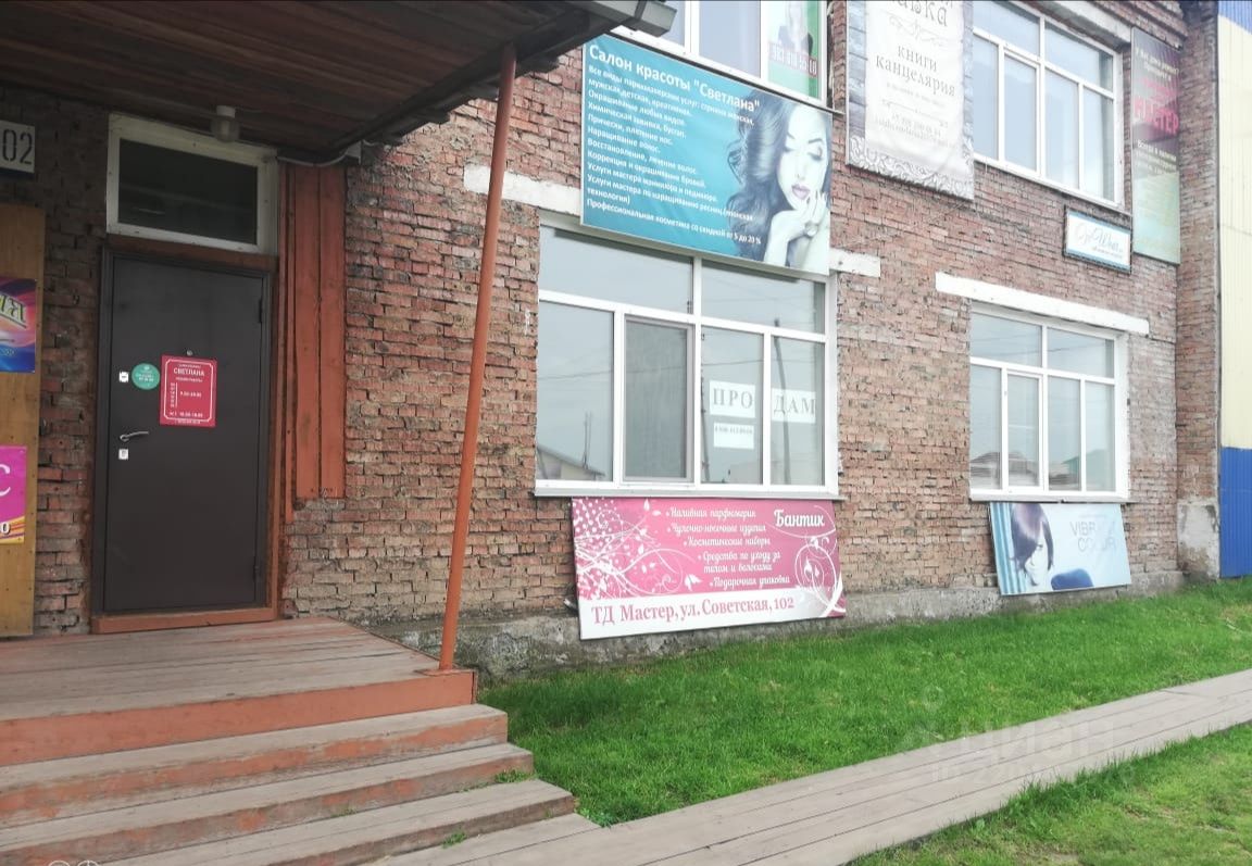 Брянск 102. Нотариус дыскина ю. Московский 102 брянск. Брянск улица красный маяк 102 нотариус дыскина ю в. Брянск 102.