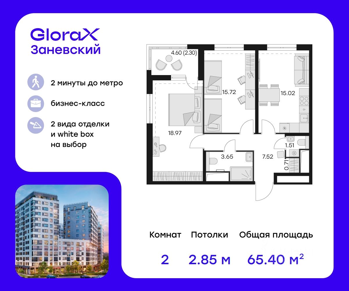 Купить двухкомнатную квартиру на улице Энергетиков проспект в  Санкт-Петербурге, 49 объявлений о продаже жилой недвижимости по цене от 5,7  млн ₽ на N1.