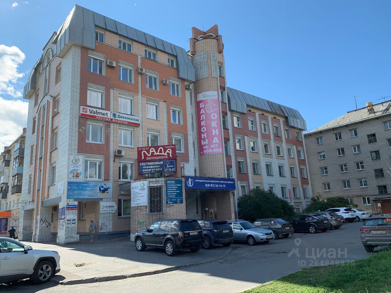 Архангельск ломоносова 216 твоя улыбка. Архангельск ул. Ломоносова, 64. Ломоносова 289 корп 1 архангельск. Ломоносовский проспект 25 корп.