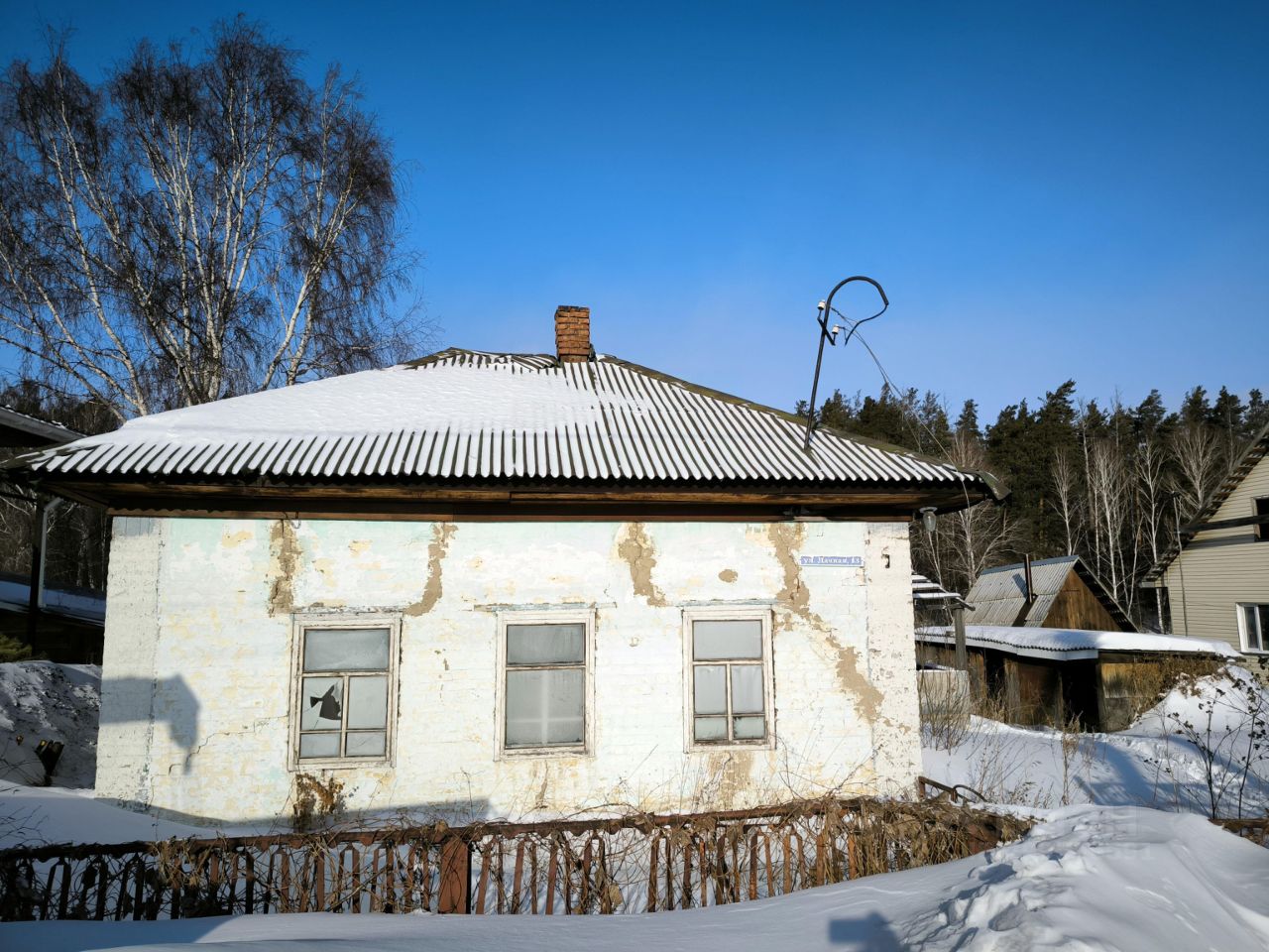 Купить дом, коттедж на улице Дачная в Барышево, 3 объявления о продаже  загородной недвижимости по цене от 1,6 млн ₽ на N1.