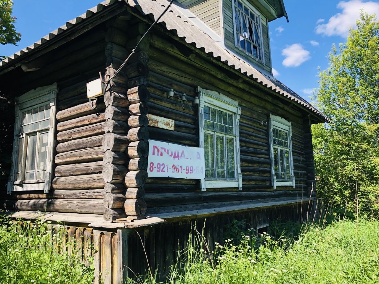 Купить дом, коттедж в Заполье (Добручинская волость), 3 объявления о  продаже загородной недвижимости по цене от 900 тыс ₽ на N1.