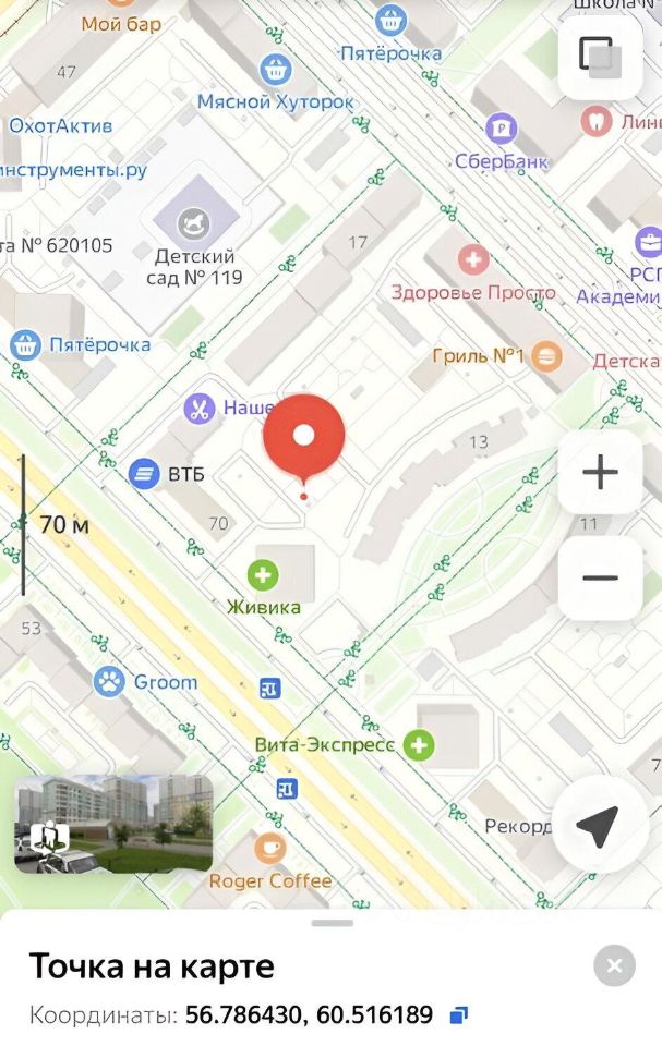 Объявление №103099063 - аренда гаража в Екатеринбурге, Ленинском районе ...