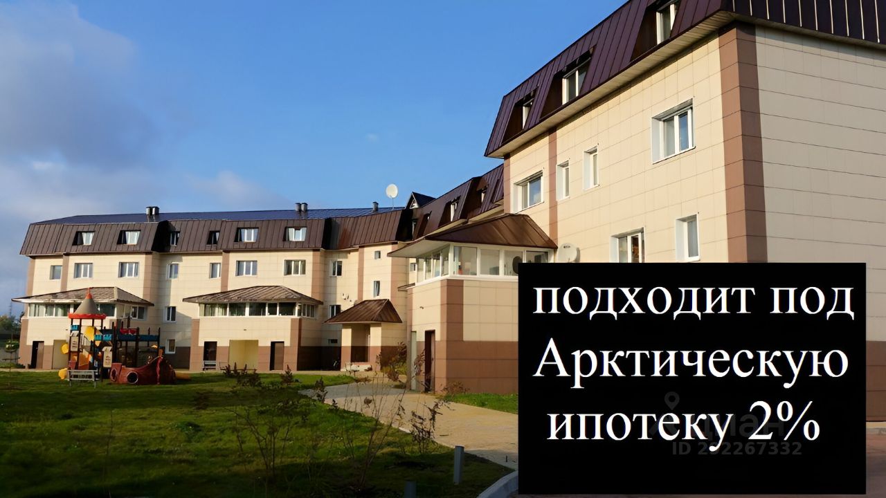 Купить квартиру на улице Дежневцев в Архангельске, 4 объявления о продаже  жилой недвижимости по цене от 1,4 млн ₽ на N1.