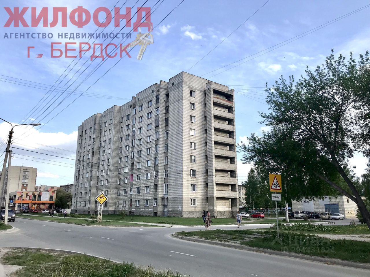 Комсомольская 4б бердск. Г бердск комсомольская. Г бердск комсомольская. Комсомольская 14 бердск на карте. Комсомольская 19 бердск.