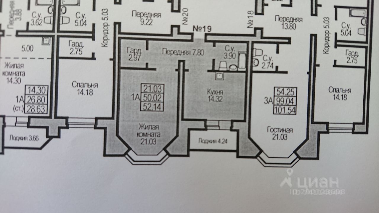 Бердск планировка квартир Объявление № 76947679 - продажа однокомнатной квартиры в новостройке в Бердске, 