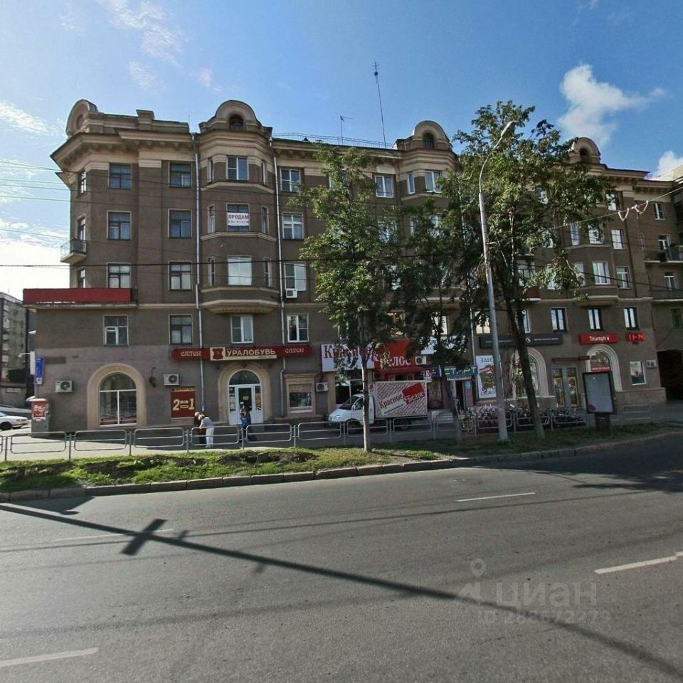 ленина 41 индекс. ленина 41 кемерово. ленина 134 барнаул. проспект ленина 41 магазины. ленина 41 индекс.