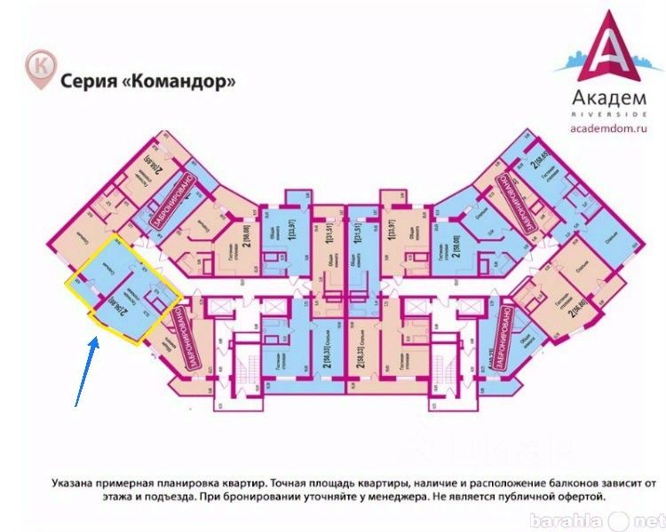 Академ риверсайд челябинск карта