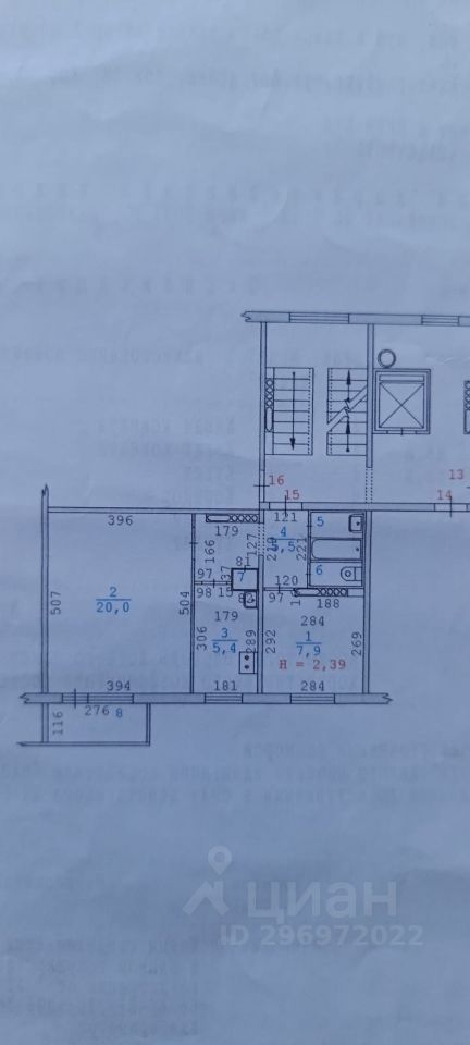 Двухкомнатная квартира рядом