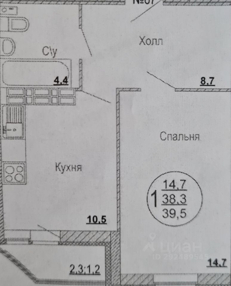 Ракетная 20 екатеринбург. ЖК Олимпия Калининград.