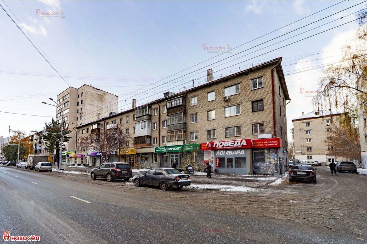 Объявление №84228517 - продажа двухкомнатной квартиры в Екатеринбурге ...