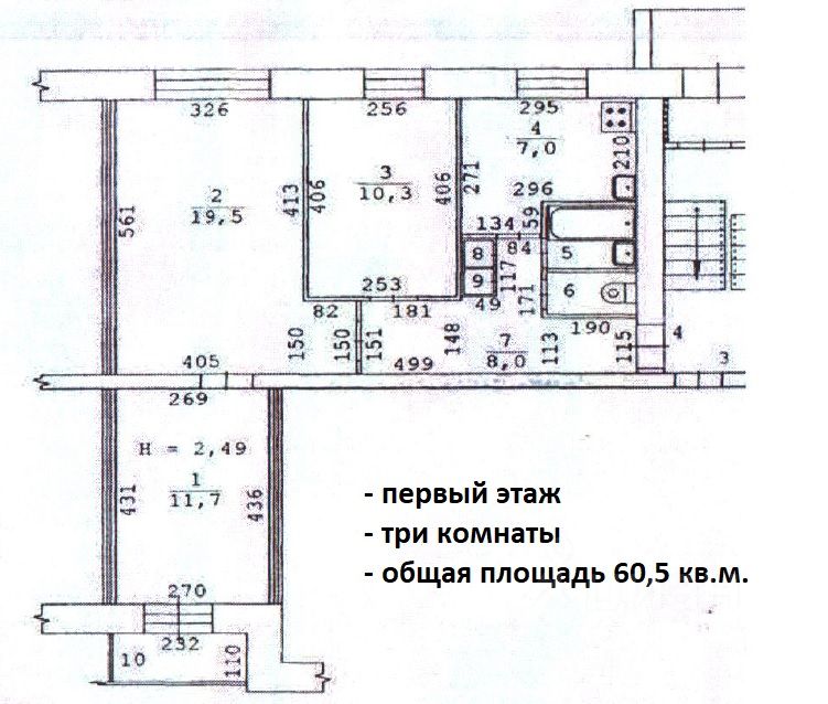 Дизайн трехкомнатной квартиры 84 кв. м