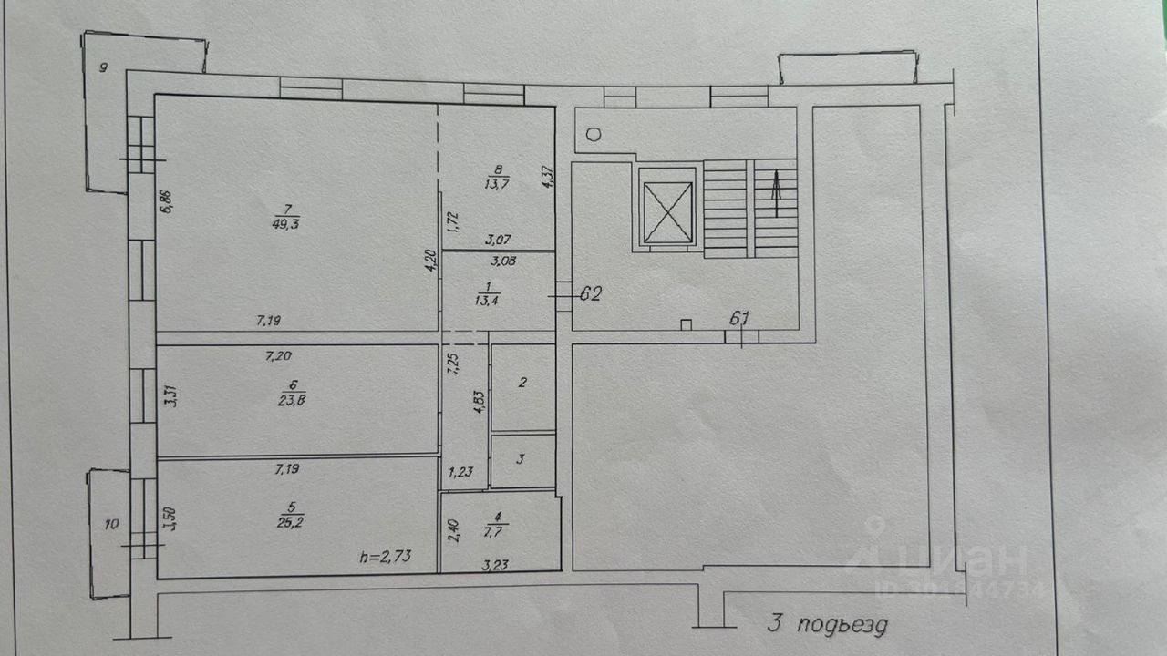 Купить квартиру в Красноярске, 9 179 объявлений о продаже жилой  недвижимости по цене от 500 тыс ₽ на N1.