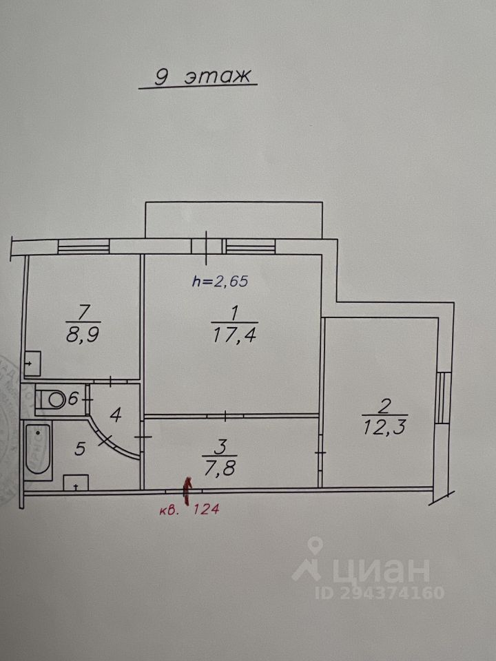 Академгородок 24. Перенсона 5а Красноярск. Ул. Генерала Штеменко, 31а Волгоград. Штеменко 31.