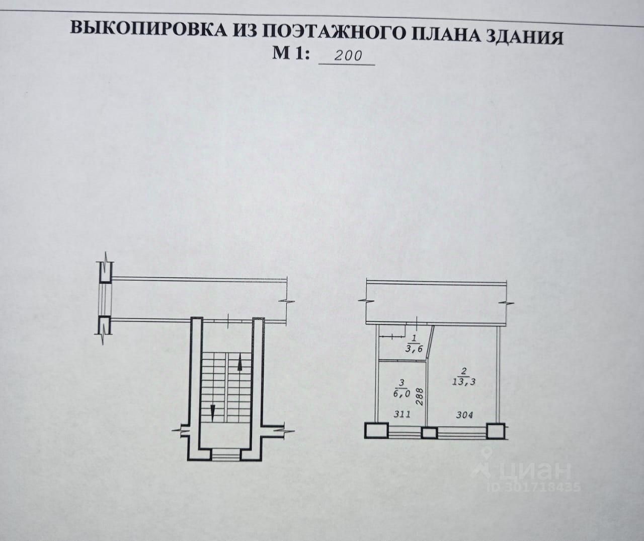 Купить квартиру на улице 2-й Пархоменко переулок в Новосибирске, 6  объявлений о продаже жилой недвижимости по цене от 2,2 млн ₽ на N1.