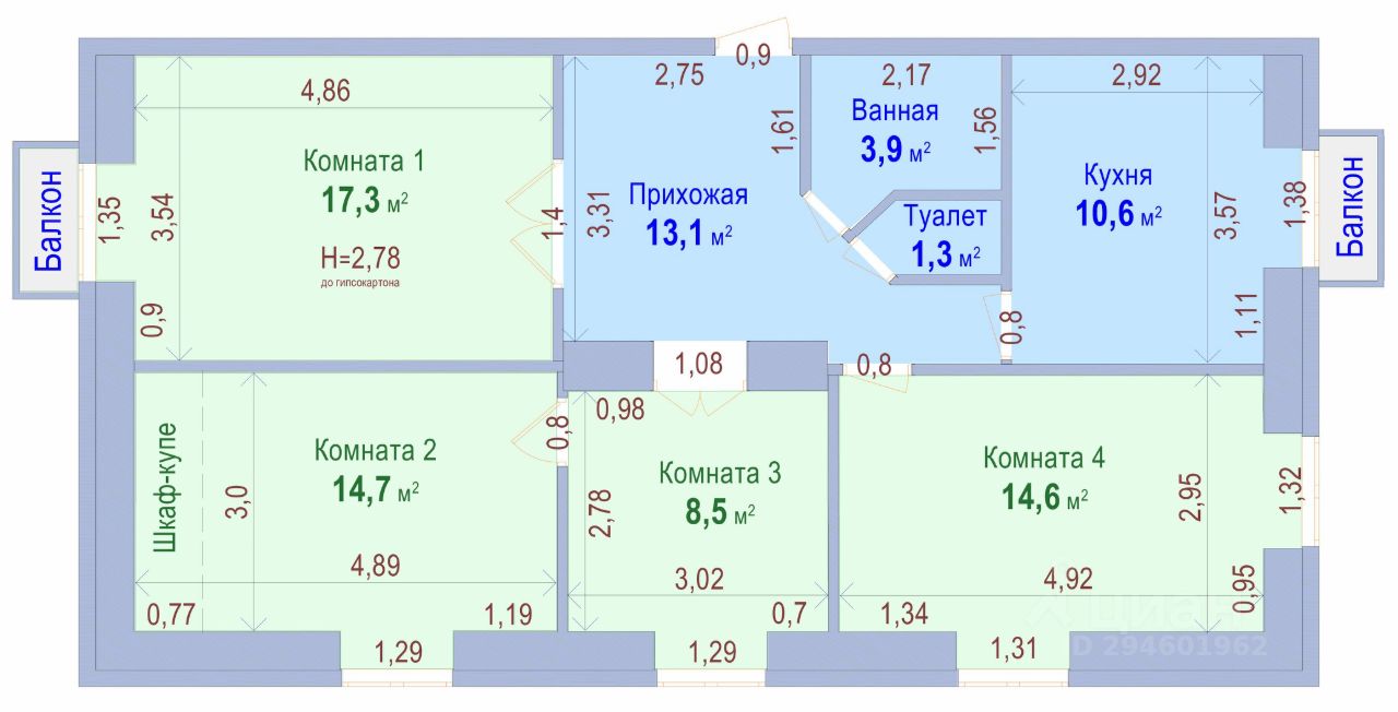 Купить четырёхкомнатную квартиру в микрорайоне Богдана Хмельницкого в  Новосибирске, 9 объявлений о продаже жилой недвижимости по цене от 5,8 млн  ₽ на N1.