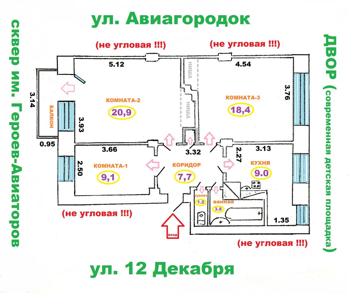 Планировка квартир омск. Омск Авиагородок дом 34а. Квартиры Омск Авиагородок. Авиагородок 1 Омск 3 комнатные квартиры. Авиагородок 34 б.